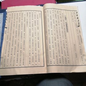 吴銕秋文集一涵两册合售