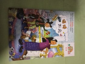 数学帮帮忙：保持距离（互动版）