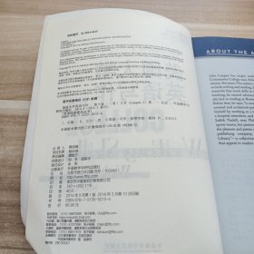美国大学英语写作（第九版）