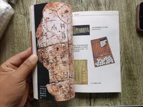 神农辉煌古中华