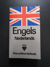 Engels —Nederlands (PrismaWoordenboek) 英语 荷兰语词典