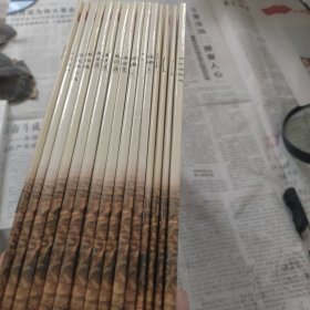 儿童经典诵读中国文化经典，十五本合售
