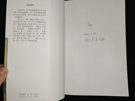 伤寒杂病论