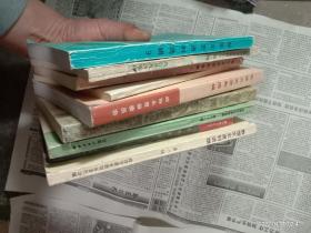 城关文史资料选辑三和九，高台文史资料第一辑，临夏市文史。永登文史资料选编。庆阳简史，甘肃文史资料选辑，天水史话，敦煌文史资料选辑，合计九本合售，品相看图。