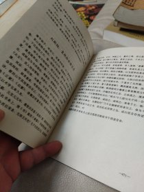 皇极经世书 （中州文献丛书）