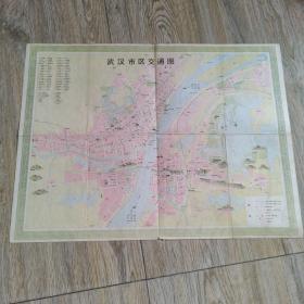 老地图武汉市交通图1984年