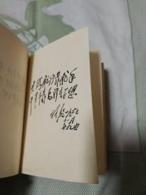 大海航行靠舵手 干革命靠毛泽东思想—马克思列宁主义毛泽东思想万岁（68年版，附林像一张、马恩列斯毛像、林题两幅、内页多幅黑白毛像题词）