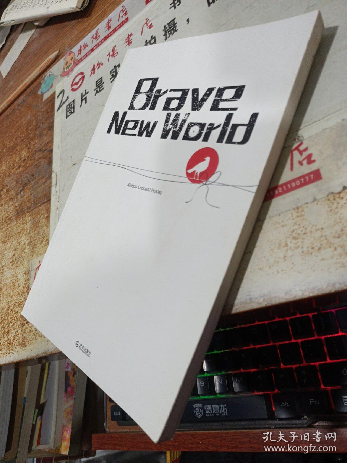 Brave New World  有水印
