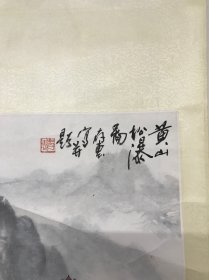 刘存惠八十年代山水画