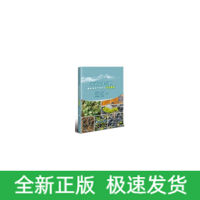 新疆托木尔峰国家级自然保护区地衣图谱
