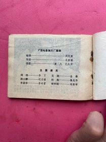 顾此失彼