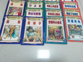 彩色世界童话金典（27册不重复）合售 （注音版）