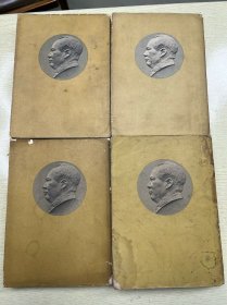 毛泽东选集1-4卷 建国首版全套上海印本一版一印，前三卷同一首任购书者印签 编号25