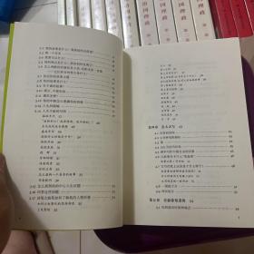 21天搞定电影剧本（修订版）