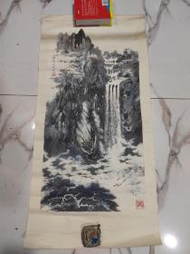 著名画家 连环画家 白水  山水