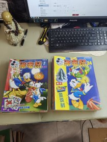 米老鼠 2002年 半月刊 全年1-24期【外加12本特刊】36本合售