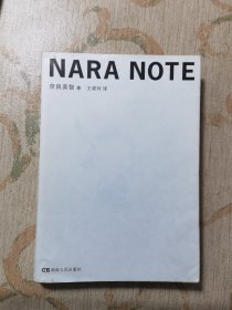 奈良手记 NARA NOTE