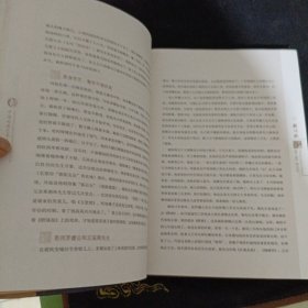 中国戏曲艺术大系·京剧卷：说程砚秋