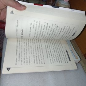 生门死门：突破困境的绝妙方法