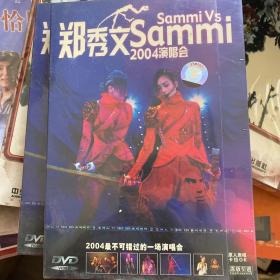 dvd 郑秀文2004演唱会