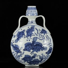 大明洪熙年制青花富贵有余纹双耳扁瓶 高30厘米 宽20.5厘米