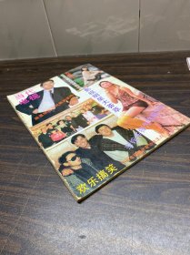 当代电视1991年第一期