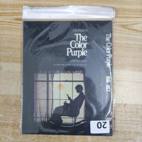20影视光盘DVD：紫色  一张碟片简装