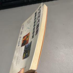中国国内旅游客源市场系统研究
