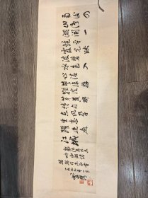 姚毓璆书法