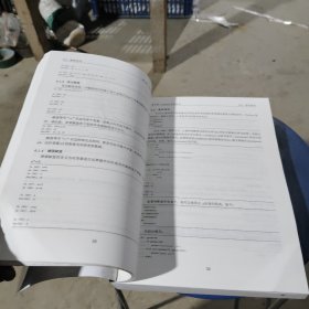量化投资：以Python为工具