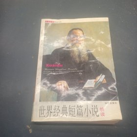 人文经典快读书系：二十八位最伟大的现代管理学家快读