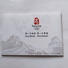 第29届奥林匹克运动会吉祥物邮资明信片（全套6张）