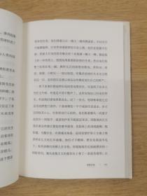 译文经典《动物农场》精装（E9876）