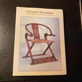 CHINESE FURNITURE SELECTED ARTICLES FROM ORIENTATIONS 1984-1994 文章选辑 中国家具