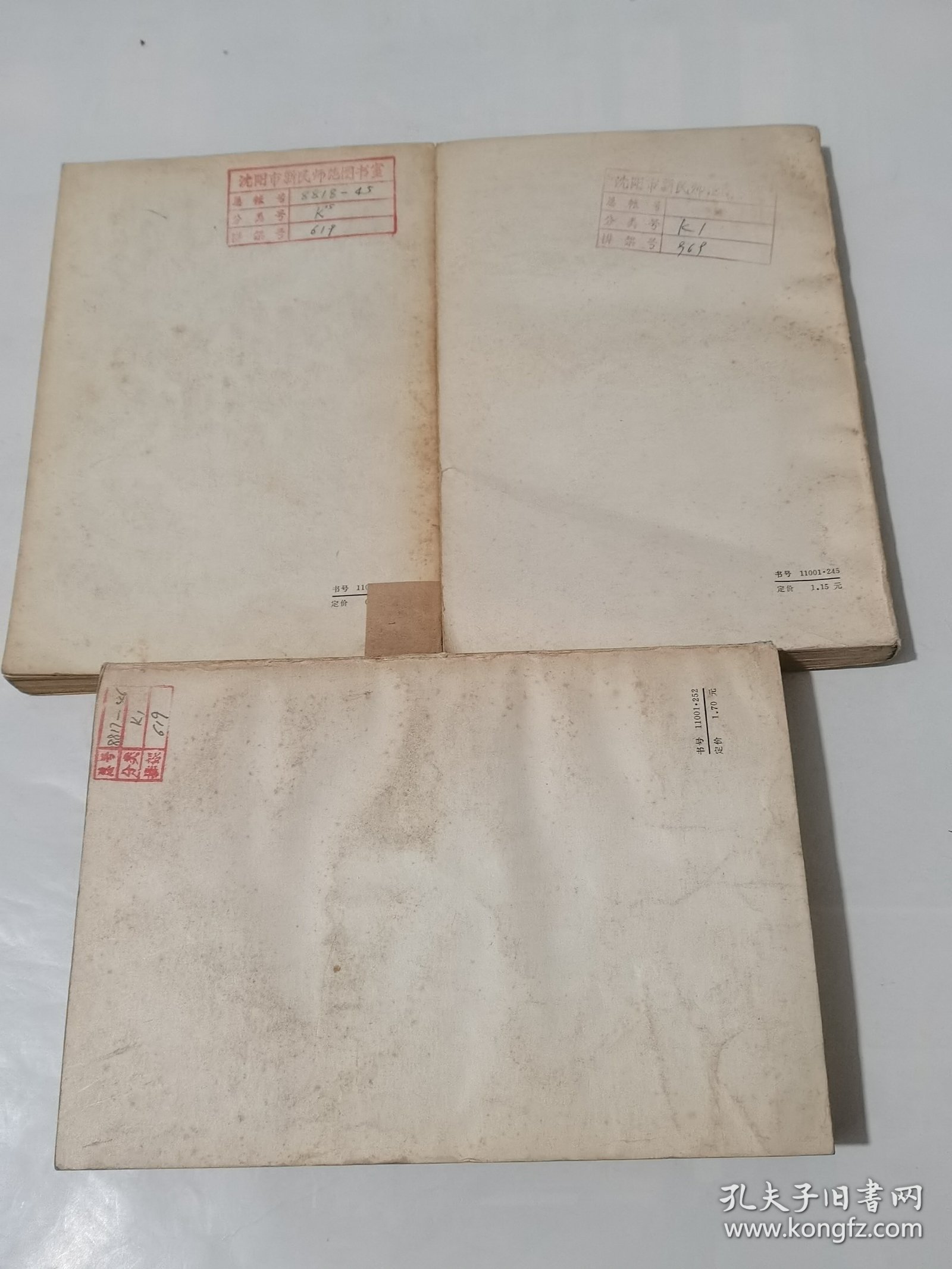 简明世界史/现代部分.近代部分.古代部分（三册全）