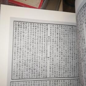 百衲本二十四史（全五十册）史记、汉书、后汉书、三国志、晋书、魏书、周书、北齐书、宋书、南齐书、梁书、陈书、南史、北史、隋书、旧唐书、新唐书、旧五代史、新五代史、宋史、辽史、金史、元史、明史