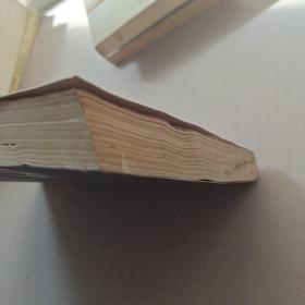 基础会计理论与实务