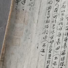 抗战时期 手写部队日程会议记录资料  晋绥军王元令部会议日记 36页72面 一册全（收八月十六日到十月十四日会议记录）