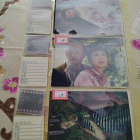 87版红楼梦 “晴雯”扮演者 张静林 底片6张 照片有受潮，底片完好。张静林 信1通2页