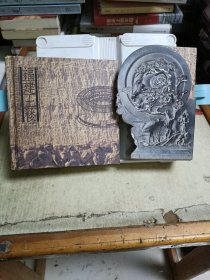 福建土楼