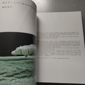 現當代兿術陶瓷2010北京保利5周年秋季拍賣會