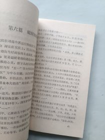 风雨故人情