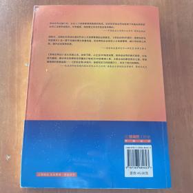 劳动合同HR指引：条款拟定与风险提示:provision drafting and risk warning