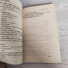 续补古龙作品集(珍藏本)-剑气严霜(全4册)