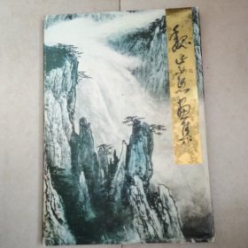 魏紫熙画集