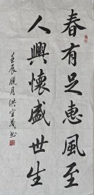 武汉洪宜茂书法