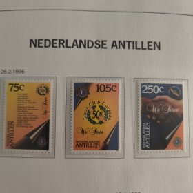 DAVO1荷属安的列斯1996年邮票 狮子会50周年 徽志 新 3全 外国邮票