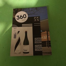 360观念与设计杂志 2009年5月，N.21