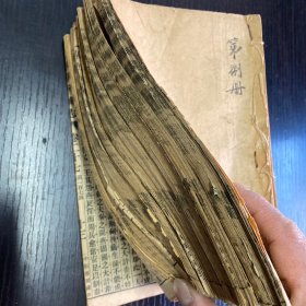 增像全图东周列国志 卷11-27，共9册第41-108回！大字铅印评点本！