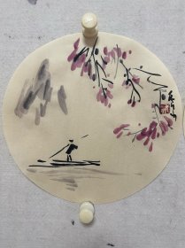 新文人水墨画 林泉书画作品真迹